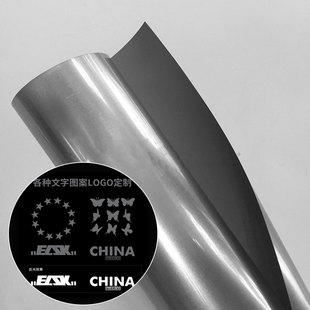 刻字高亮乐鱼注册（中国）官方网站热贴膜 用于服装印乐鱼注册（中国）官方网站字