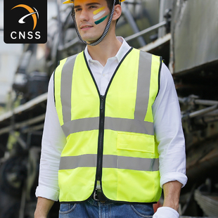 交通环卫施工乐鱼注册（中国）官方网站马甲安全背心带口袋