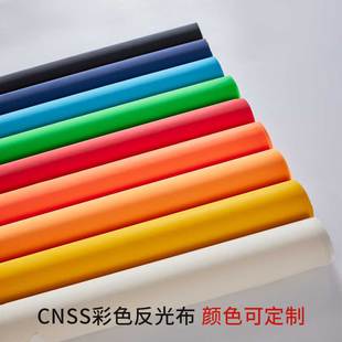 普亮彩色乐鱼注册（中国）官方网站布