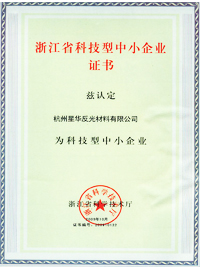乐鱼注册（中国）官方网站荣誉