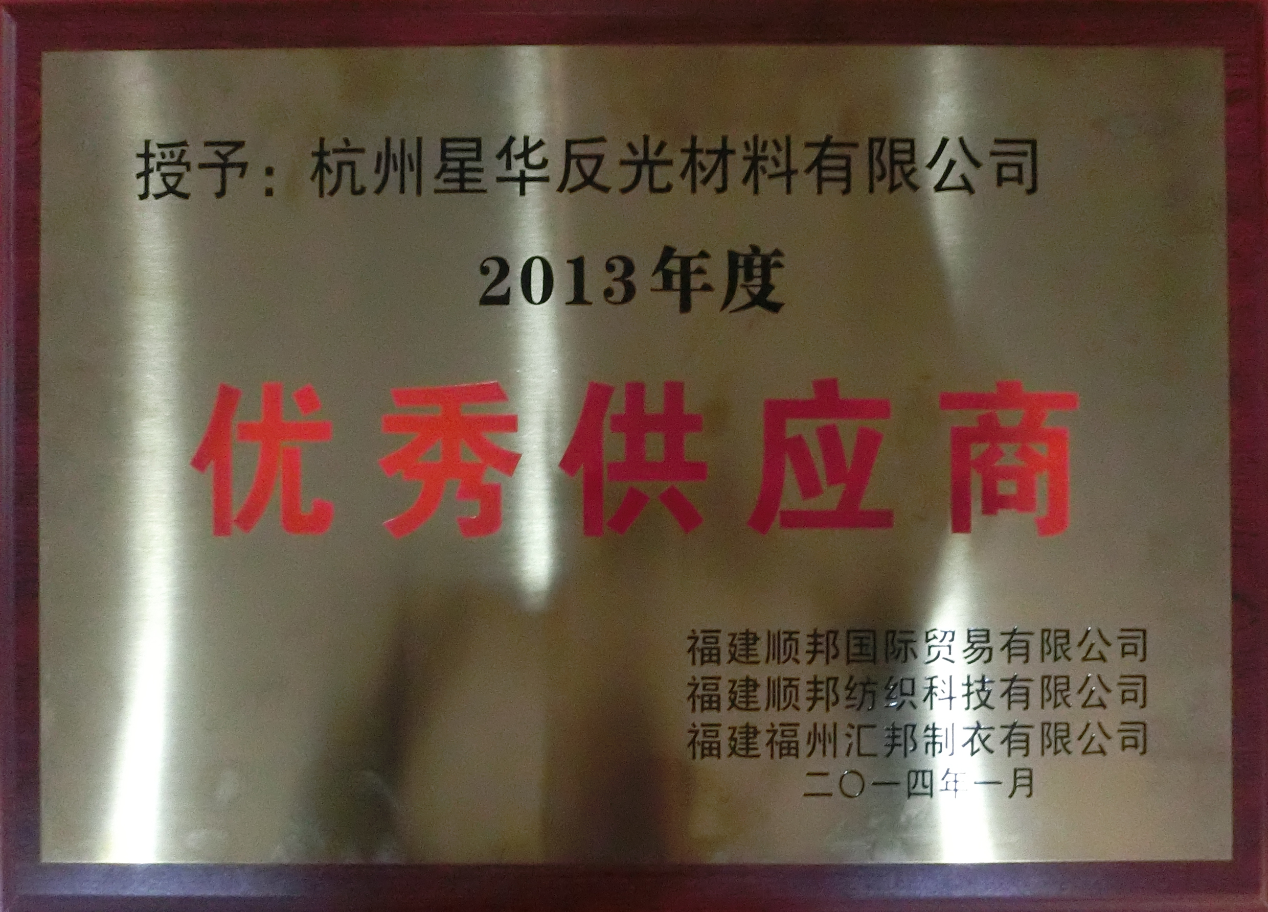 乐鱼注册（中国）官方网站荣誉