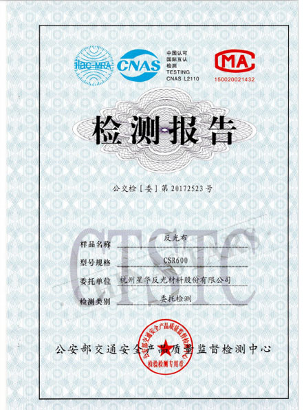乐鱼注册（中国）官方网站荣誉