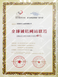 乐鱼注册（中国）官方网站荣誉