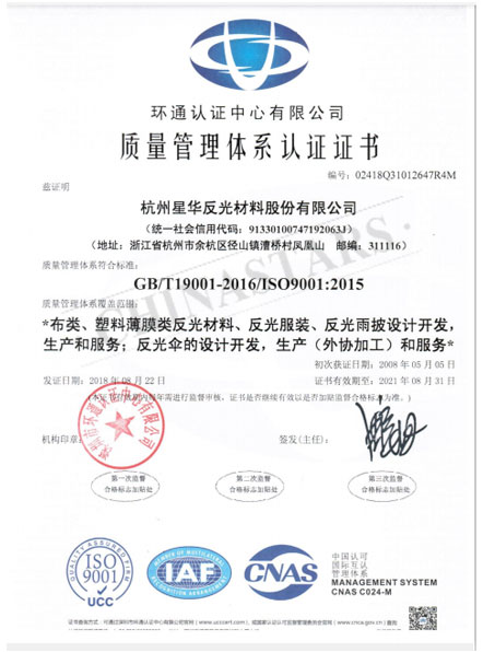 乐鱼注册（中国）官方网站荣誉