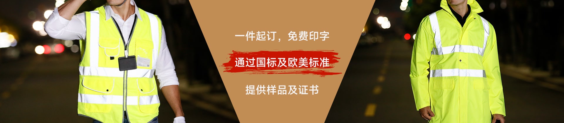 乐鱼注册（中国）官方网站服乐鱼注册（中国）官方网站背心分类