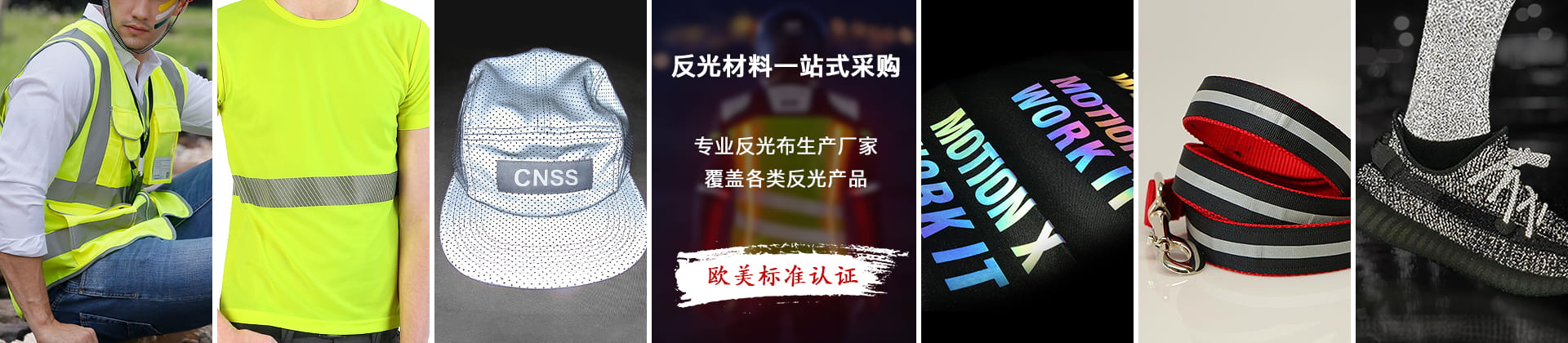 乐鱼注册（中国）官方网站材料应用