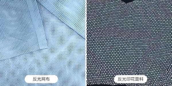 网布印花乐鱼注册（中国）官方网站面料